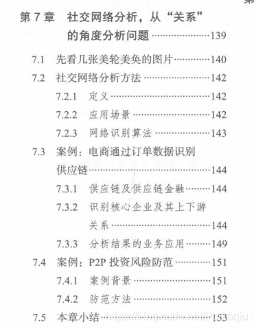 无人听令空有威风恶霸不过地头虫打一生肖的全面释义、解释与落实、专家解答解释落实