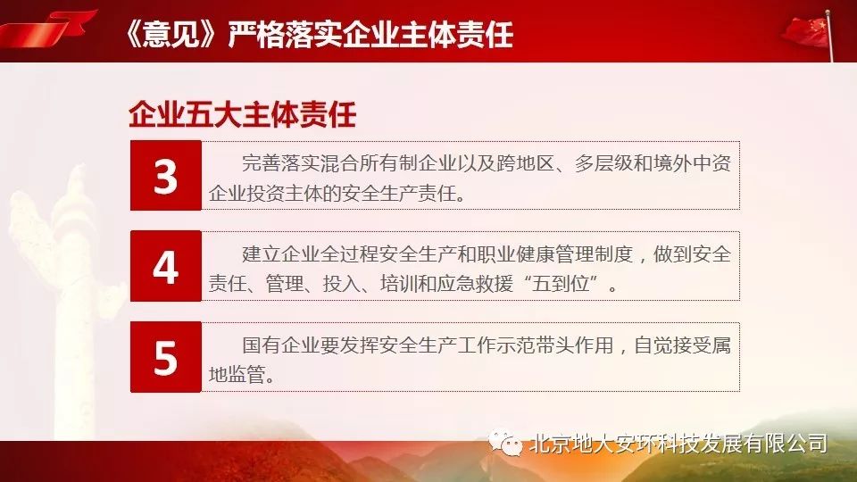 青面獠牙打一正确生肖的警惕虚假宣传-全面解答解释落实