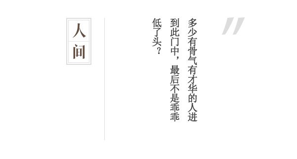 十字路口易迷失，误入歧途无所得打一个准确生肖请全面释义、解释与落实、综合解答解释落实