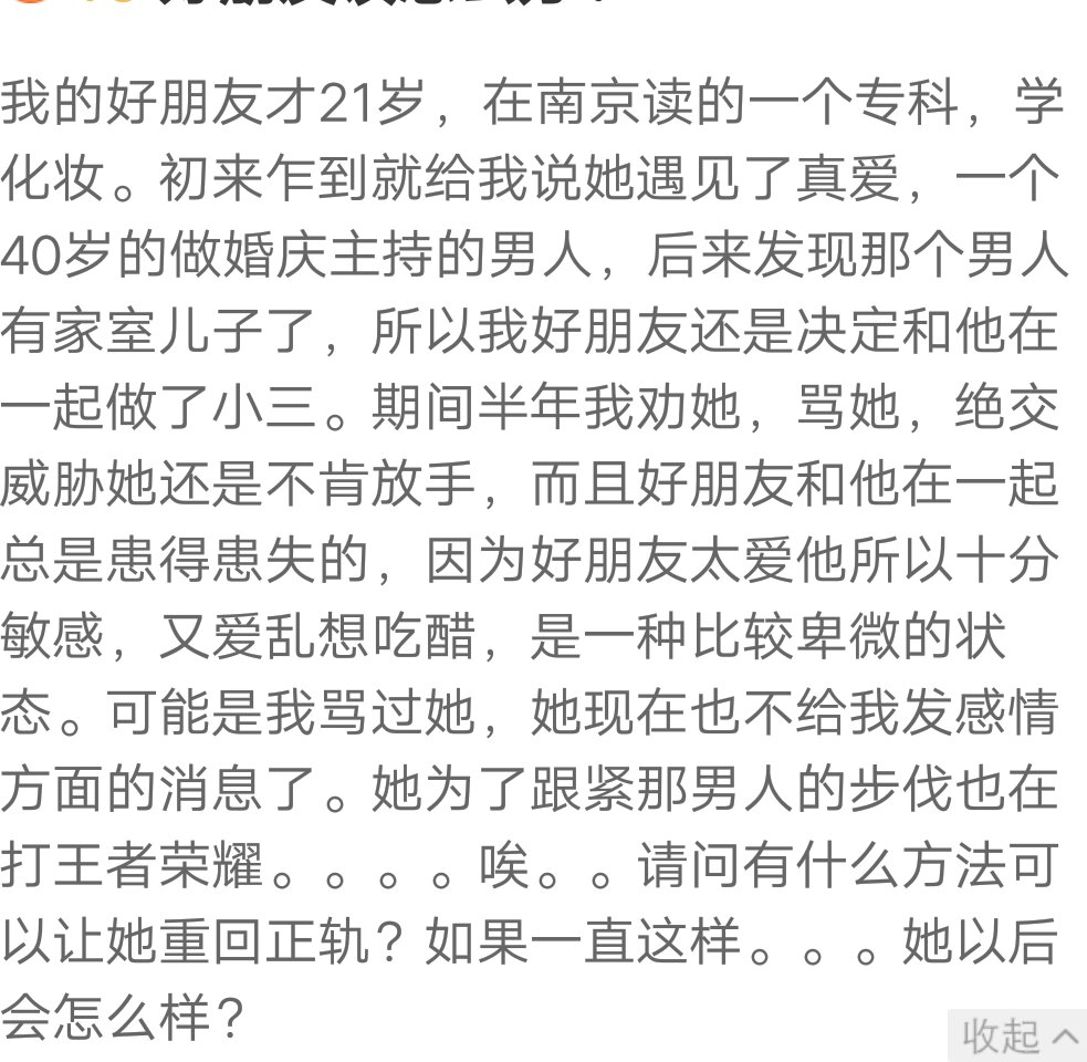 十字路口易迷失，误入歧途无所得打一个准确生肖请全面释义、解释与落实、综合解答解释落实