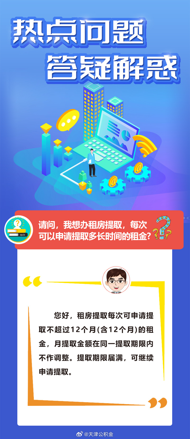 八面玲珑金光瑶,左右逢源紫气丹指什么生肖详细解答、实时解答解释落实