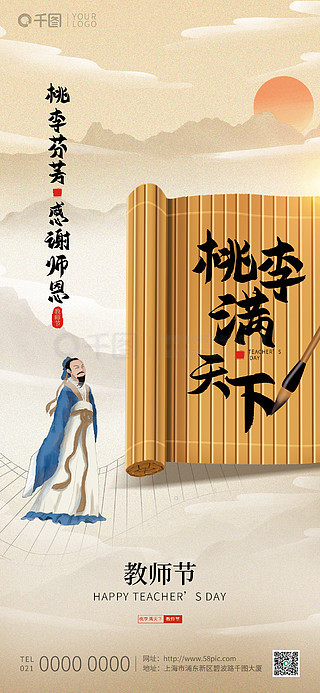 桃李芬芳满天下，猪兄猴弟异姓牛打一个准确生肖全面释义、详细解答解释落实