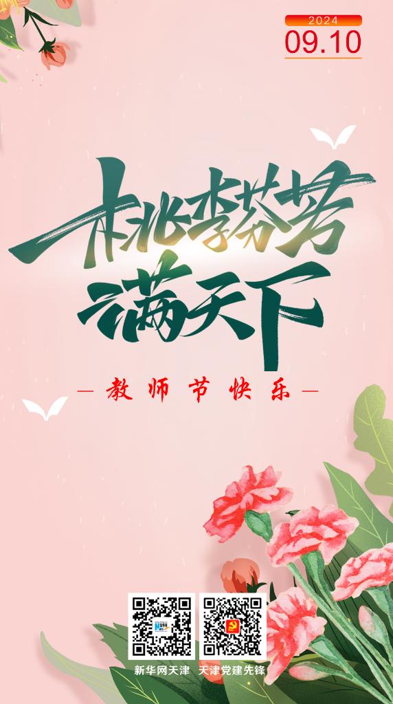 桃李芬芳满天下，猪兄猴弟异姓牛打一个准确生肖全面释义、详细解答解释落实