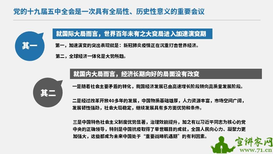 对的呢上盘瓜子打一肖,警惕虚假宣传-全面释义、解释与落实、构建解答解释落实
