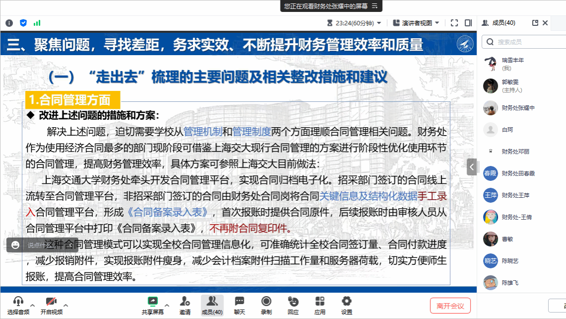 八面玲珑金光瑶,左右逢源紫气丹指什么生肖详细解答、实时解答解释落实