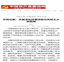 青面獠牙打一正确生肖的警惕虚假宣传-全面解答解释落实