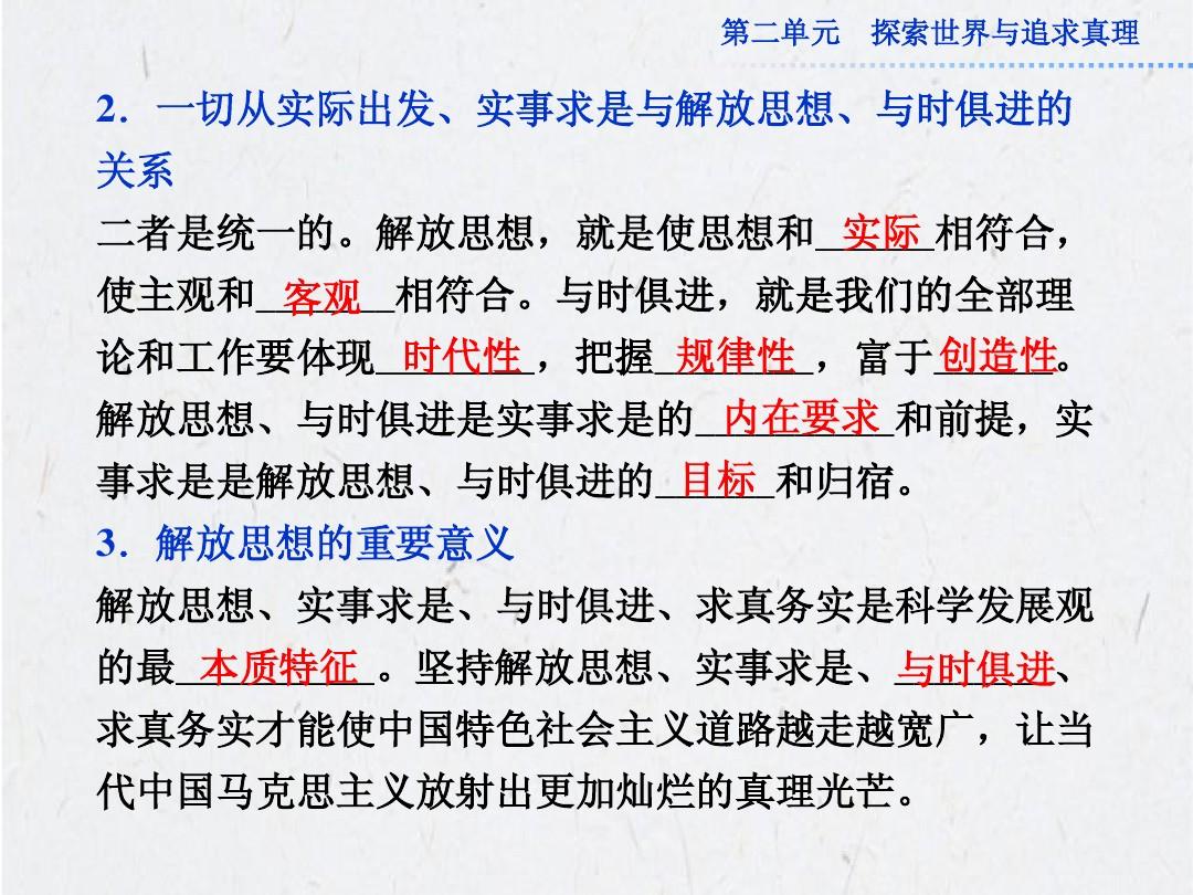 一身清白打一个准确生肖请全面释义、解释与落实、实证解答解释落实