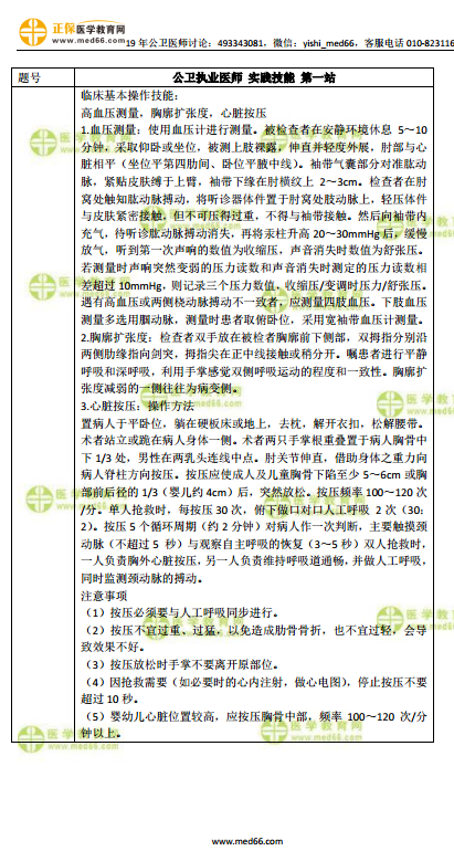绿波双数找特码,手拿葫芦也是八打一个生肖详细解答、综合解答解释落实